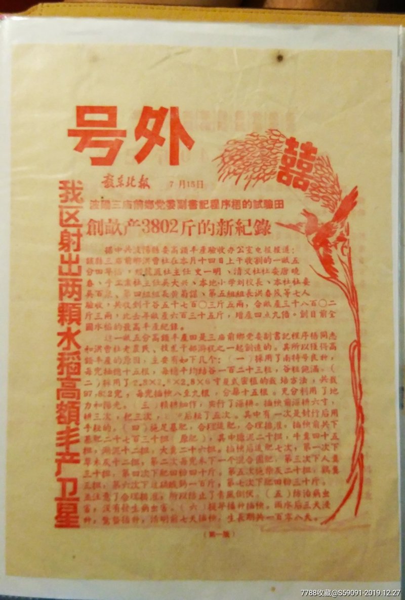 乐都县的家电市场现状如何？我们通过对比分析，为你详细解析。