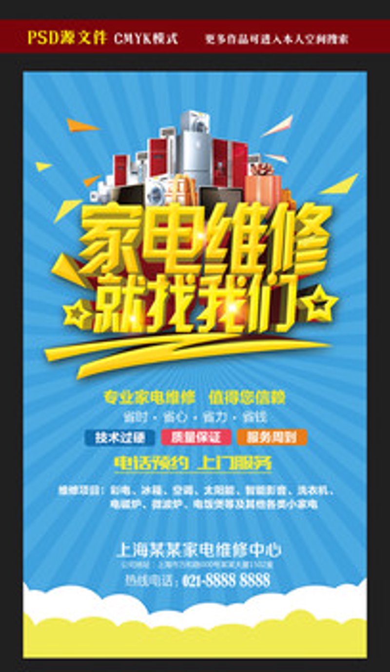 热水器选购攻略：如何挑到最适合你的那一款？