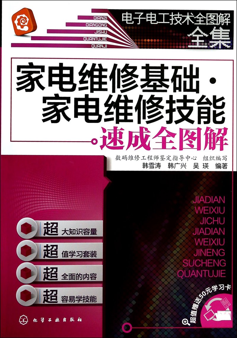 乐都县家电市场的竞争日益激烈，面对众多品牌和产品，如何选择合适的家电成为了消费者的一大难题。