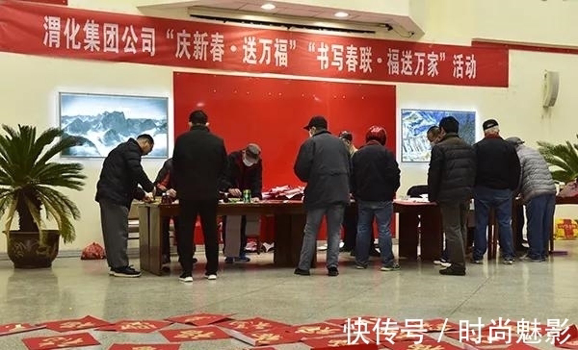 授福家电